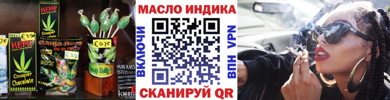 omg ONION  Перевоз  Еда ТГК конопля  цены  