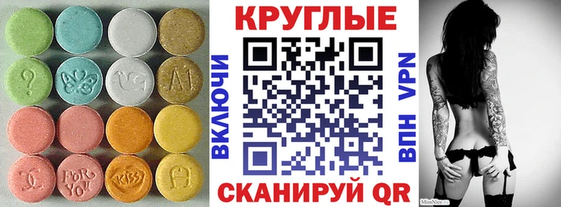 где купить наркоту  Перевоз  Ecstasy mix 