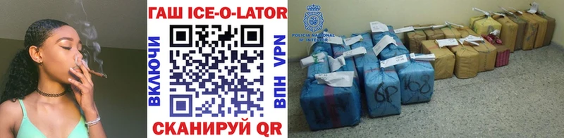 ГАШИШ убойный  где купить наркоту  shop формула  Перевоз 