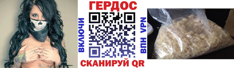 кракен сайт  Перевоз  ГЕРОИН Heroin 