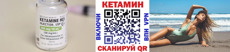 Кетамин ketamine  как найти закладки  Перевоз 