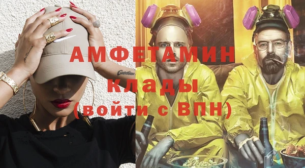 стафф Алексеевка