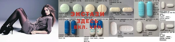 стафф Алексеевка