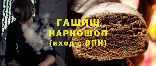 стафф Алексеевка