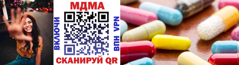 МДМА VHQ  наркошоп  Перевоз 