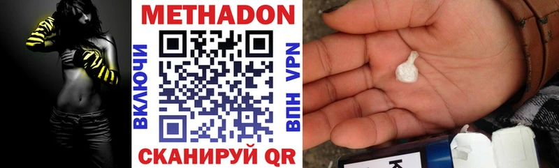 закладки  Перевоз  Метадон VHQ 