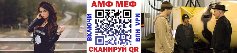 Метамфетамин витя  Перевоз 