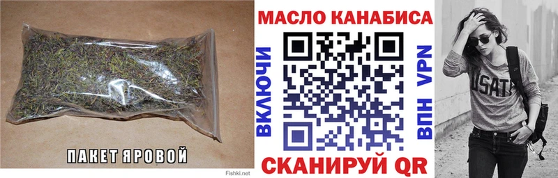 omg ССЫЛКА  Перевоз  Дистиллят ТГК жижа 