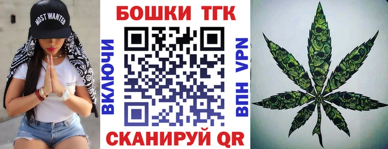 Марихуана конопля  закладка  Перевоз 